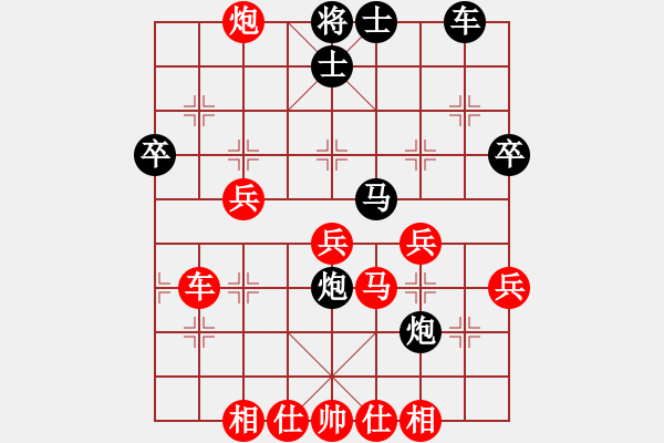 象棋棋譜圖片：轉(zhuǎn)下象棋(2段)-負(fù)-hwfeng(9段) - 步數(shù)：50 