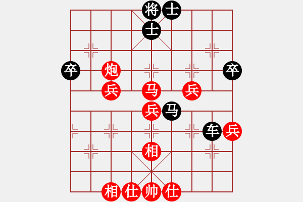 象棋棋譜圖片：轉(zhuǎn)下象棋(2段)-負(fù)-hwfeng(9段) - 步數(shù)：60 