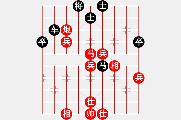 象棋棋譜圖片：轉(zhuǎn)下象棋(2段)-負(fù)-hwfeng(9段) - 步數(shù)：70 