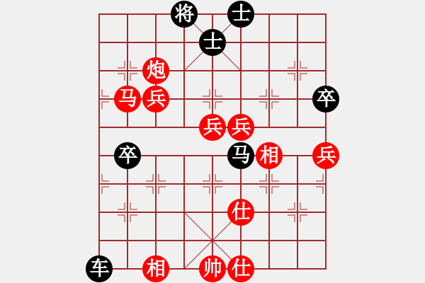 象棋棋譜圖片：轉(zhuǎn)下象棋(2段)-負(fù)-hwfeng(9段) - 步數(shù)：80 