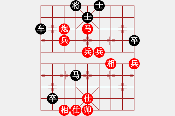 象棋棋譜圖片：轉(zhuǎn)下象棋(2段)-負(fù)-hwfeng(9段) - 步數(shù)：90 