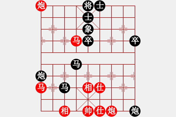 象棋棋谱图片：屏风马应五六炮进三兵红左边马（旋风V7.0后胜巫师专业级） - 步数：60 