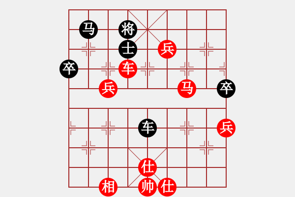 象棋棋譜圖片：贛源陳乙不(3段)-勝-紫玉簫(5段) - 步數(shù)：100 