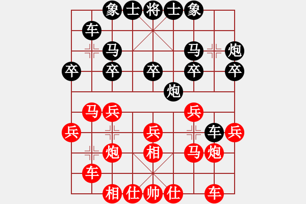 象棋棋譜圖片：贛源陳乙不(3段)-勝-紫玉簫(5段) - 步數(shù)：20 