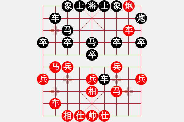 象棋棋譜圖片：贛源陳乙不(3段)-勝-紫玉簫(5段) - 步數(shù)：30 