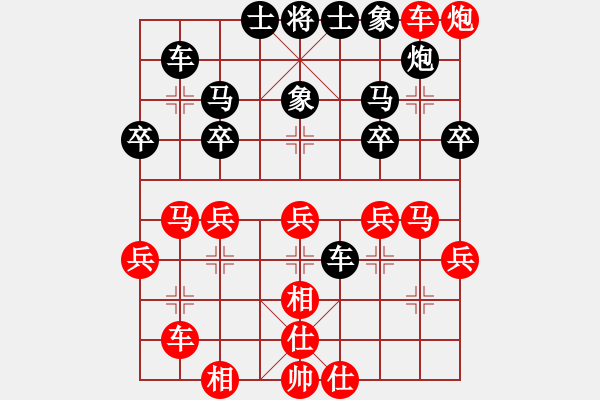 象棋棋譜圖片：贛源陳乙不(3段)-勝-紫玉簫(5段) - 步數(shù)：40 