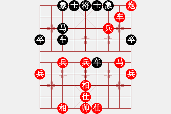 象棋棋譜圖片：贛源陳乙不(3段)-勝-紫玉簫(5段) - 步數(shù)：50 