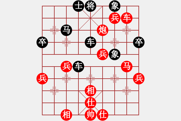 象棋棋譜圖片：贛源陳乙不(3段)-勝-紫玉簫(5段) - 步數(shù)：60 