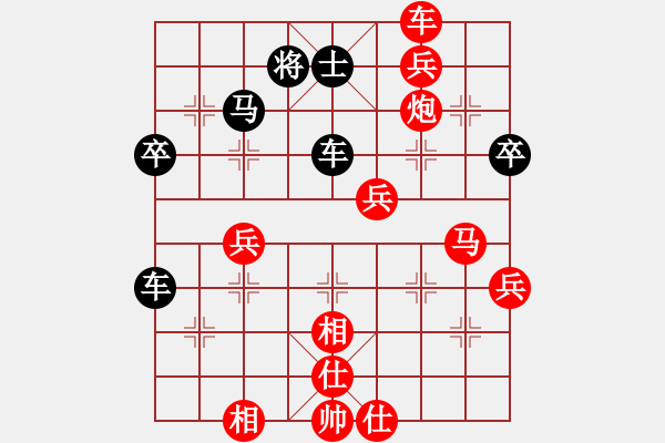 象棋棋譜圖片：贛源陳乙不(3段)-勝-紫玉簫(5段) - 步數(shù)：70 