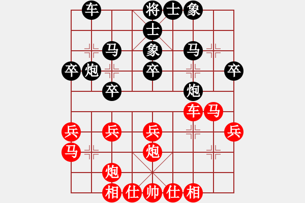 象棋棋谱图片：男子组：一21 云南黎德志先和辽宁钟少鸿.XQF - 步数：30 
