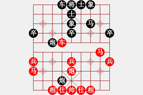 象棋棋谱图片：男子组：一21 云南黎德志先和辽宁钟少鸿.XQF - 步数：40 