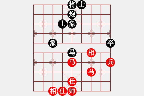 象棋棋谱图片：男子组：一21 云南黎德志先和辽宁钟少鸿.XQF - 步数：75 