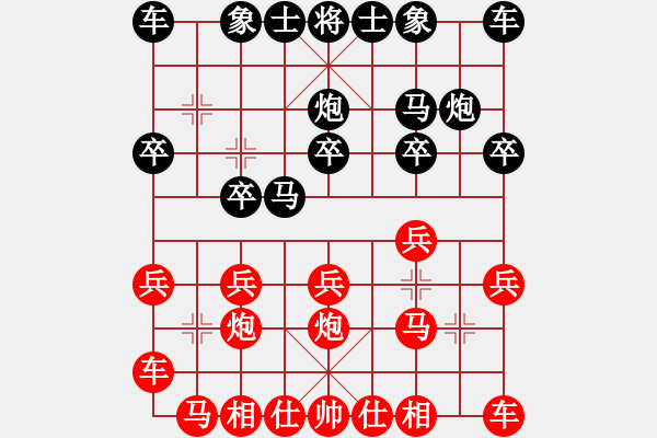 象棋棋譜圖片：papertiger(4段)-和-美妙鑲嵌(5段) - 步數(shù)：10 