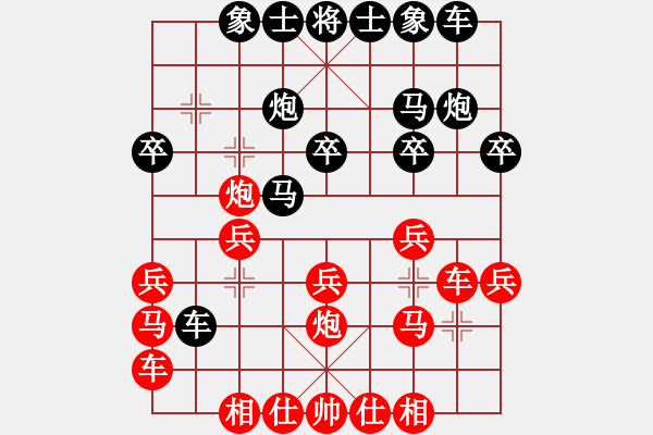 象棋棋譜圖片：papertiger(4段)-和-美妙鑲嵌(5段) - 步數(shù)：20 