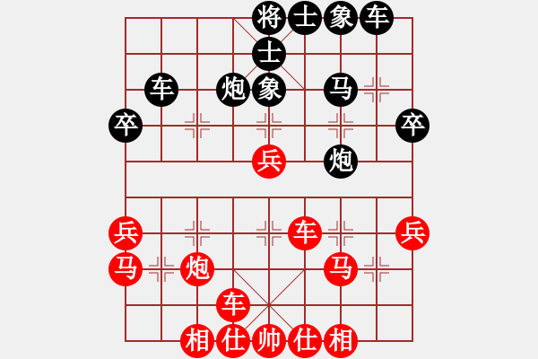 象棋棋譜圖片：papertiger(4段)-和-美妙鑲嵌(5段) - 步數(shù)：40 