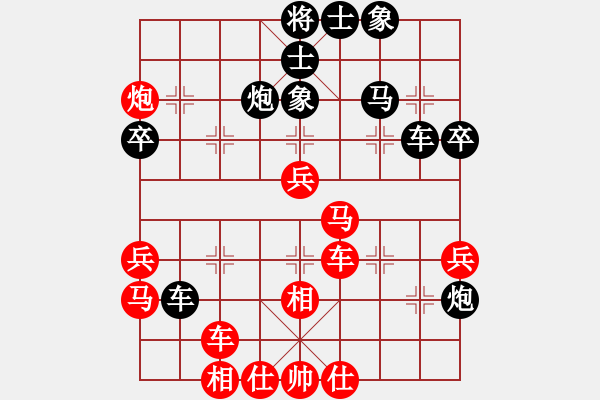 象棋棋譜圖片：papertiger(4段)-和-美妙鑲嵌(5段) - 步數(shù)：50 