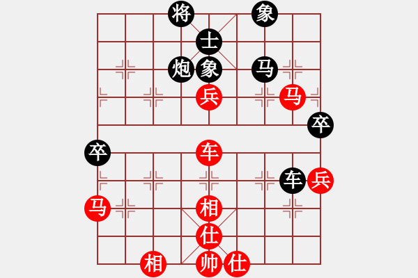 象棋棋譜圖片：papertiger(4段)-和-美妙鑲嵌(5段) - 步數(shù)：80 