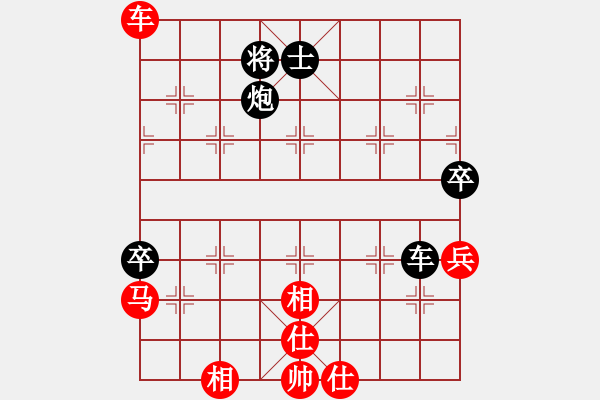 象棋棋譜圖片：papertiger(4段)-和-美妙鑲嵌(5段) - 步數(shù)：90 