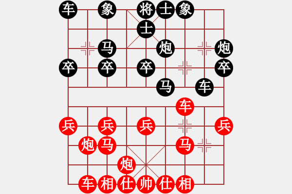 象棋棋譜圖片：溫州 孫振閱 負(fù) 廣西 盧軍 - 步數(shù)：20 