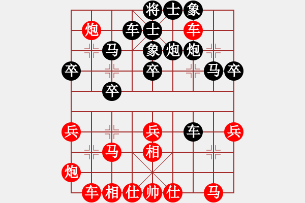 象棋棋譜圖片：溫州 孫振閱 負(fù) 廣西 盧軍 - 步數(shù)：40 