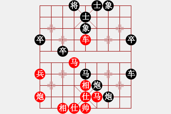 象棋棋譜圖片：溫州 孫振閱 負(fù) 廣西 盧軍 - 步數(shù)：60 