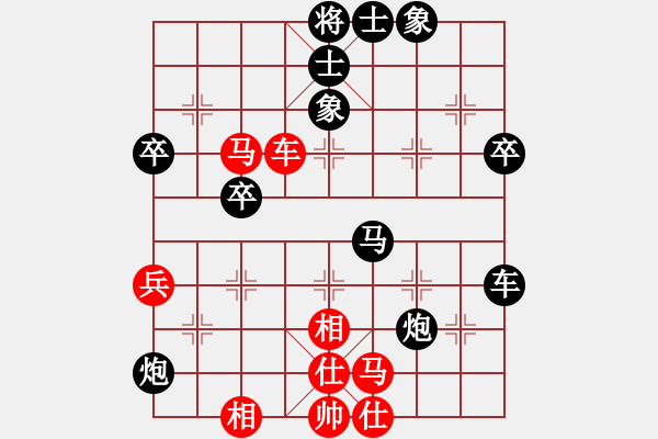 象棋棋譜圖片：溫州 孫振閱 負(fù) 廣西 盧軍 - 步數(shù)：70 