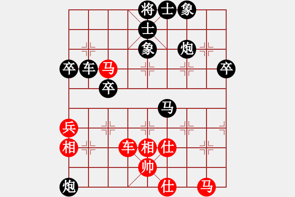 象棋棋譜圖片：溫州 孫振閱 負(fù) 廣西 盧軍 - 步數(shù)：80 