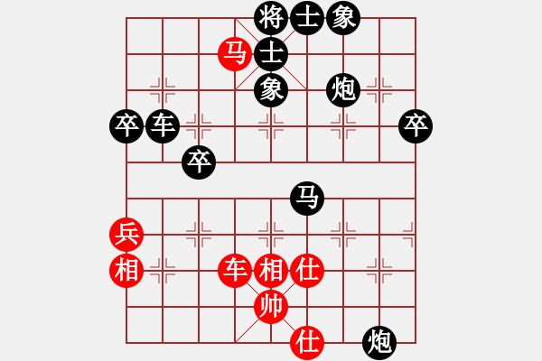 象棋棋譜圖片：溫州 孫振閱 負(fù) 廣西 盧軍 - 步數(shù)：82 