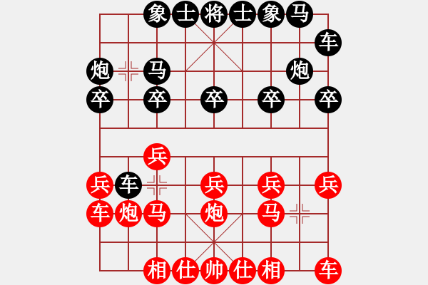 象棋棋譜圖片：一馬踏平川(9段)-勝-專吃魚魚魚(9段) - 步數(shù)：10 