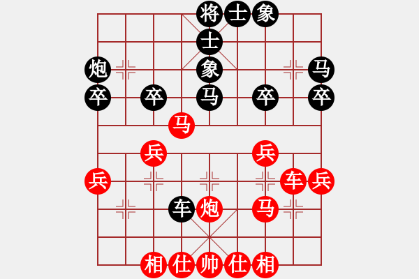 象棋棋譜圖片：一馬踏平川(9段)-勝-專吃魚魚魚(9段) - 步數(shù)：30 