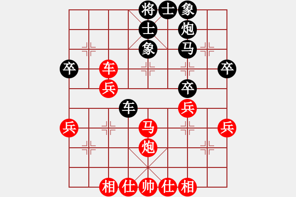 象棋棋譜圖片：一馬踏平川(9段)-勝-專吃魚魚魚(9段) - 步數(shù)：43 