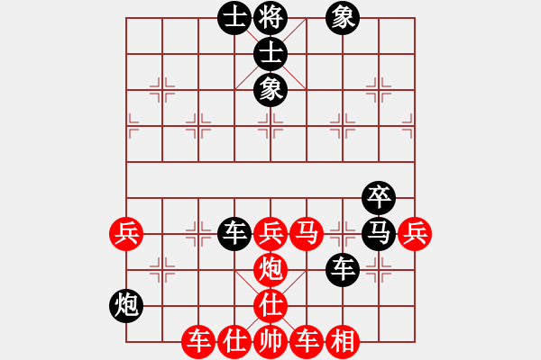 象棋棋譜圖片：網(wǎng)上無(wú)敵(日帥)-負(fù)-gzfgzfgzf(月將) - 步數(shù)：110 