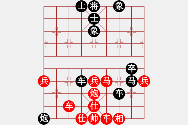 象棋棋譜圖片：網(wǎng)上無(wú)敵(日帥)-負(fù)-gzfgzfgzf(月將) - 步數(shù)：160 