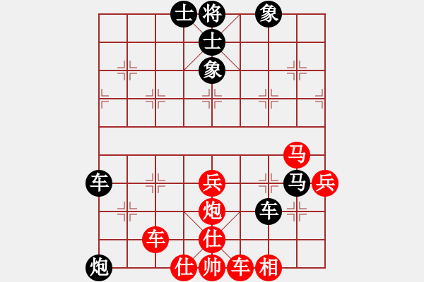 象棋棋譜圖片：網(wǎng)上無(wú)敵(日帥)-負(fù)-gzfgzfgzf(月將) - 步數(shù)：210 