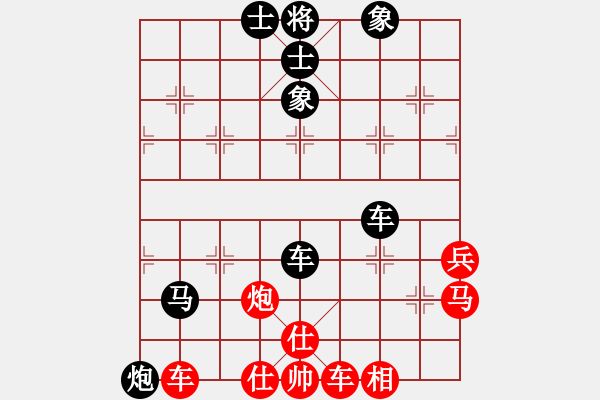 象棋棋譜圖片：網(wǎng)上無(wú)敵(日帥)-負(fù)-gzfgzfgzf(月將) - 步數(shù)：220 