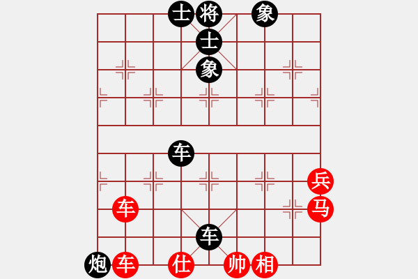 象棋棋譜圖片：網(wǎng)上無(wú)敵(日帥)-負(fù)-gzfgzfgzf(月將) - 步數(shù)：228 