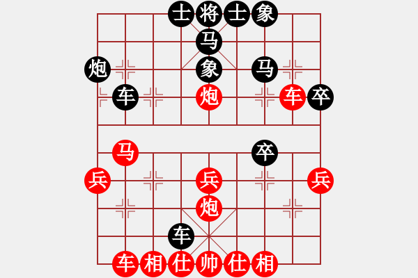 象棋棋譜圖片：網(wǎng)上無(wú)敵(日帥)-負(fù)-gzfgzfgzf(月將) - 步數(shù)：40 