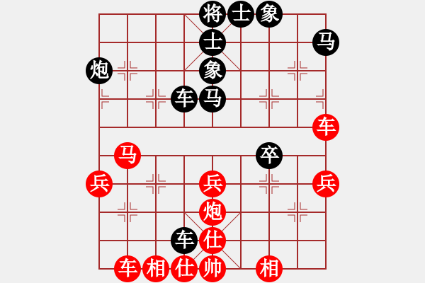 象棋棋譜圖片：網(wǎng)上無(wú)敵(日帥)-負(fù)-gzfgzfgzf(月將) - 步數(shù)：50 