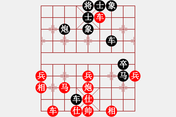 象棋棋譜圖片：網(wǎng)上無(wú)敵(日帥)-負(fù)-gzfgzfgzf(月將) - 步數(shù)：60 