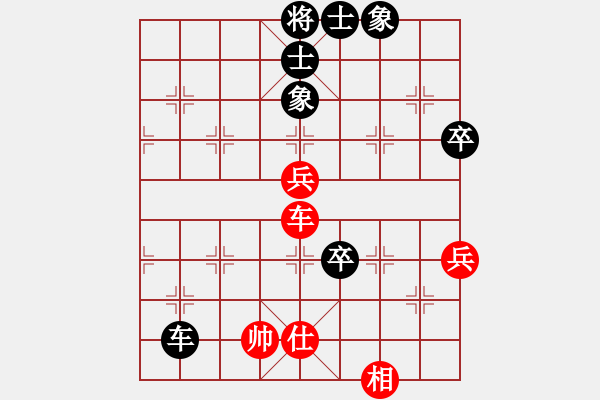 象棋棋譜圖片：森森的(9段)-勝-青年英雄(月將) - 步數(shù)：120 