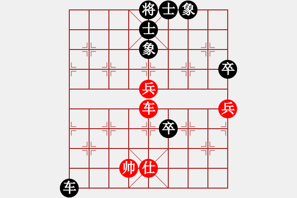 象棋棋譜圖片：森森的(9段)-勝-青年英雄(月將) - 步數(shù)：130 