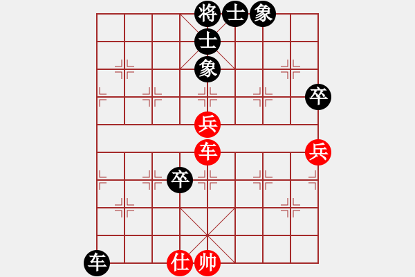 象棋棋譜圖片：森森的(9段)-勝-青年英雄(月將) - 步數(shù)：140 