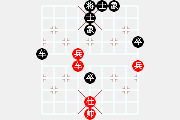 象棋棋譜圖片：森森的(9段)-勝-青年英雄(月將) - 步數(shù)：145 