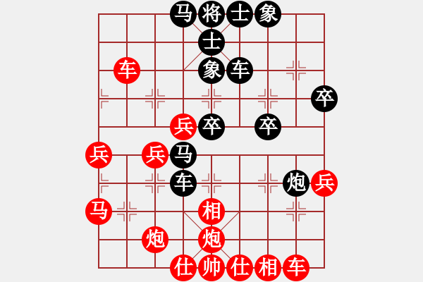 象棋棋譜圖片：森森的(9段)-勝-青年英雄(月將) - 步數(shù)：40 