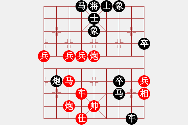 象棋棋譜圖片：森森的(9段)-勝-青年英雄(月將) - 步數(shù)：70 