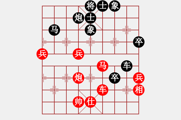 象棋棋譜圖片：森森的(9段)-勝-青年英雄(月將) - 步數(shù)：90 