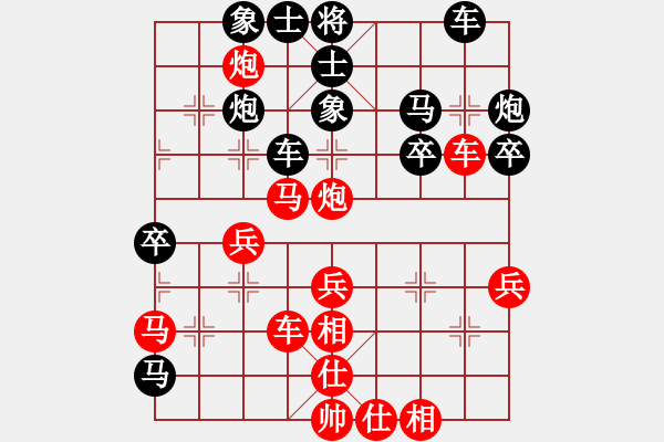 象棋棋谱图片：张国凤 先和 金海英 - 步数：40 