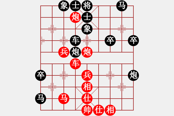 象棋棋谱图片：张国凤 先和 金海英 - 步数：50 