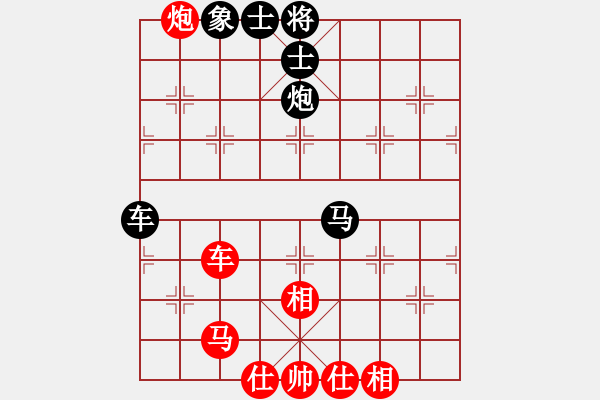 象棋棋谱图片：张国凤 先和 金海英 - 步数：90 