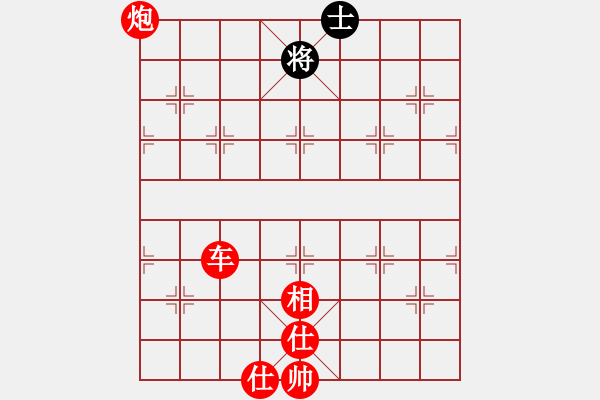 象棋棋譜圖片：2018.8.18.19好友十分鐘后負(fù)孫偉雙炮過(guò)河.pgn - 步數(shù)：130 